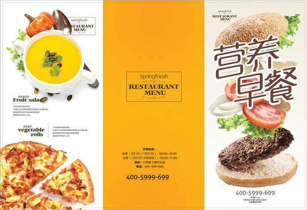 Restaurant Menu